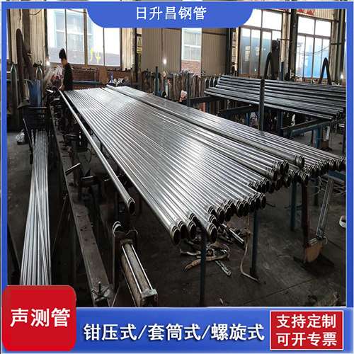亳州铁路声测管检测规范的要求